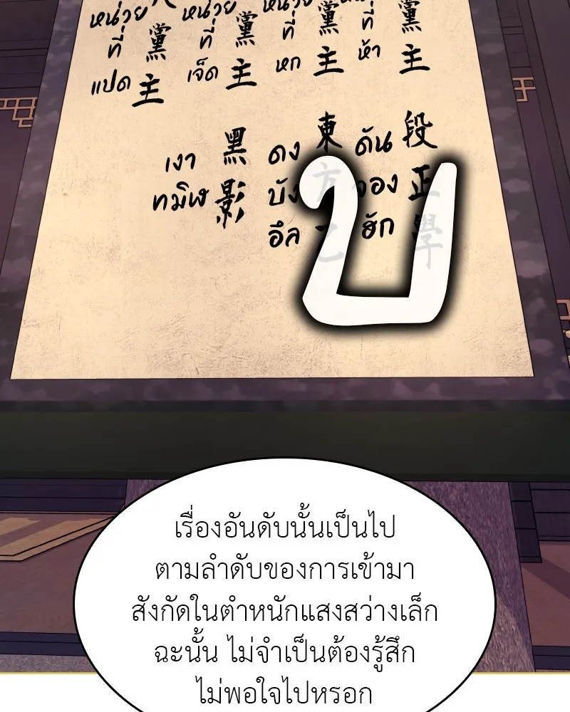 หน้า 155