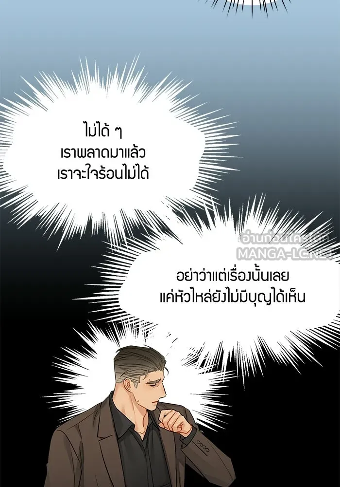 หน้า 78