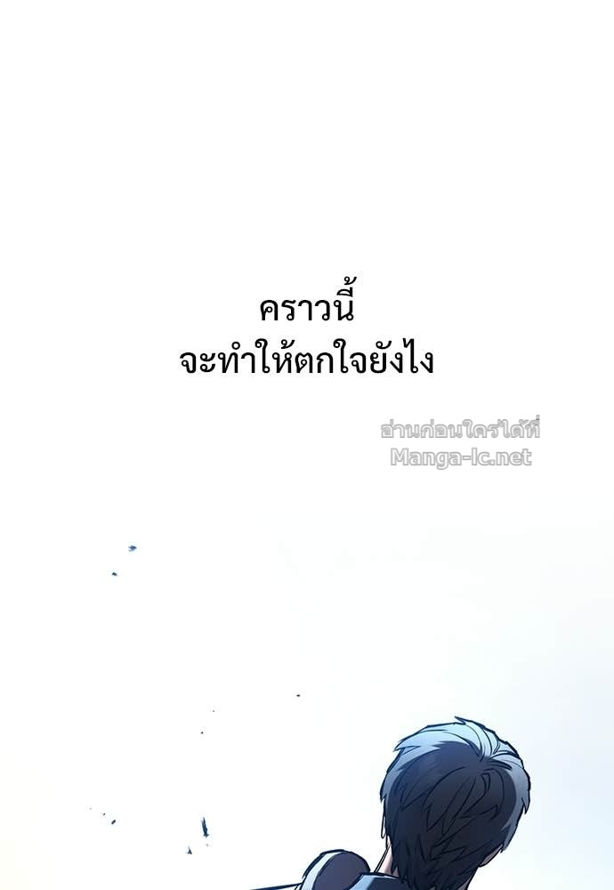 หน้า 105