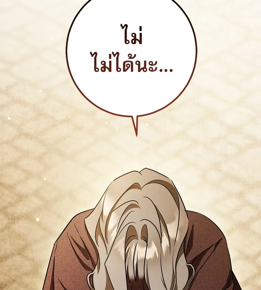 หน้า 122