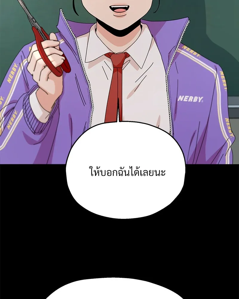 หน้า 82