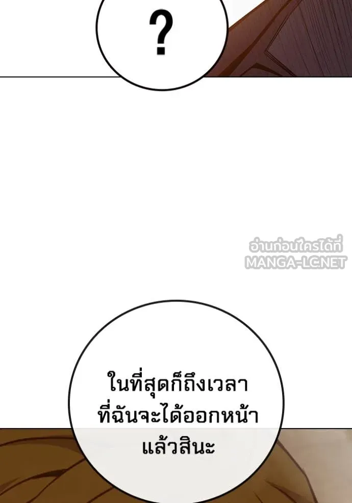 หน้า 197
