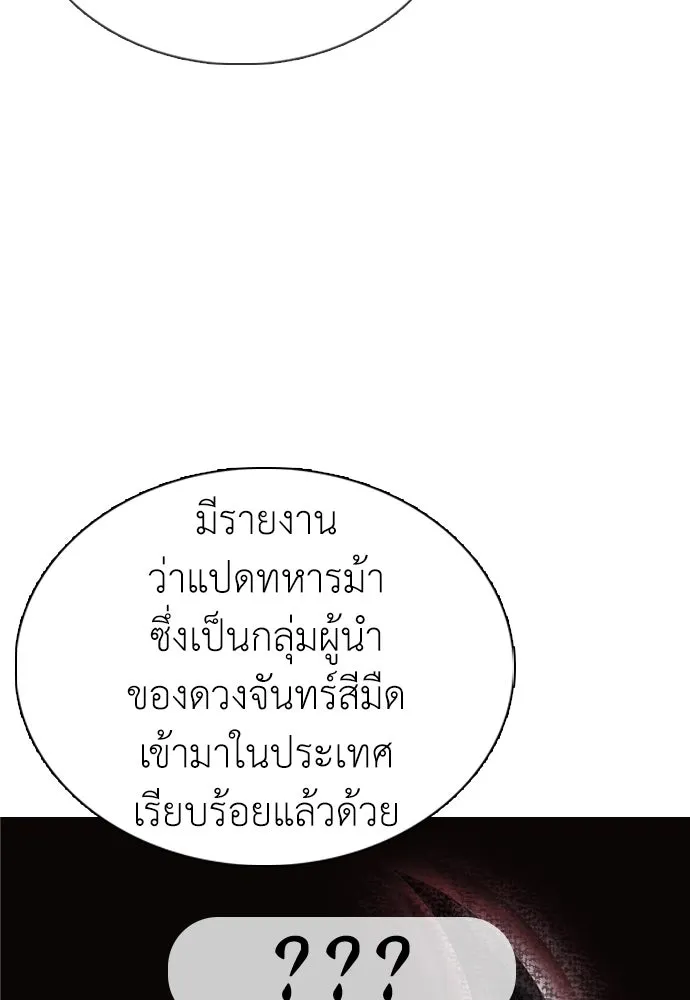 หน้า 133