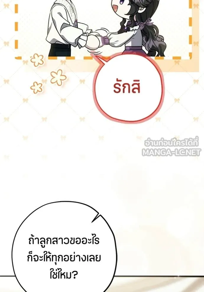 หน้า 114