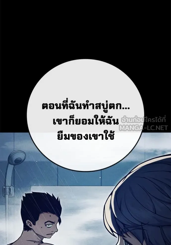 หน้า 143