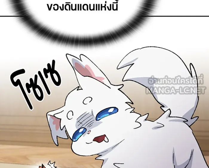 หน้า 105