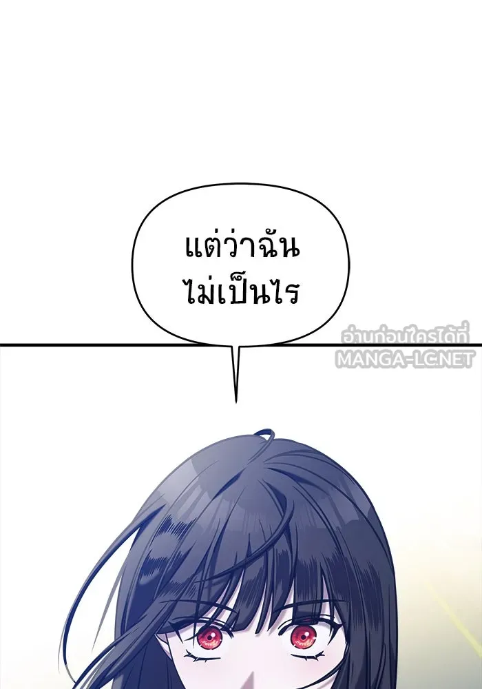หน้า 180
