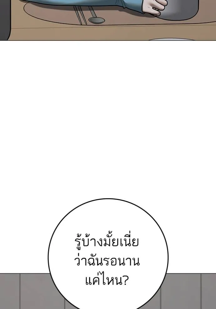 หน้า 113