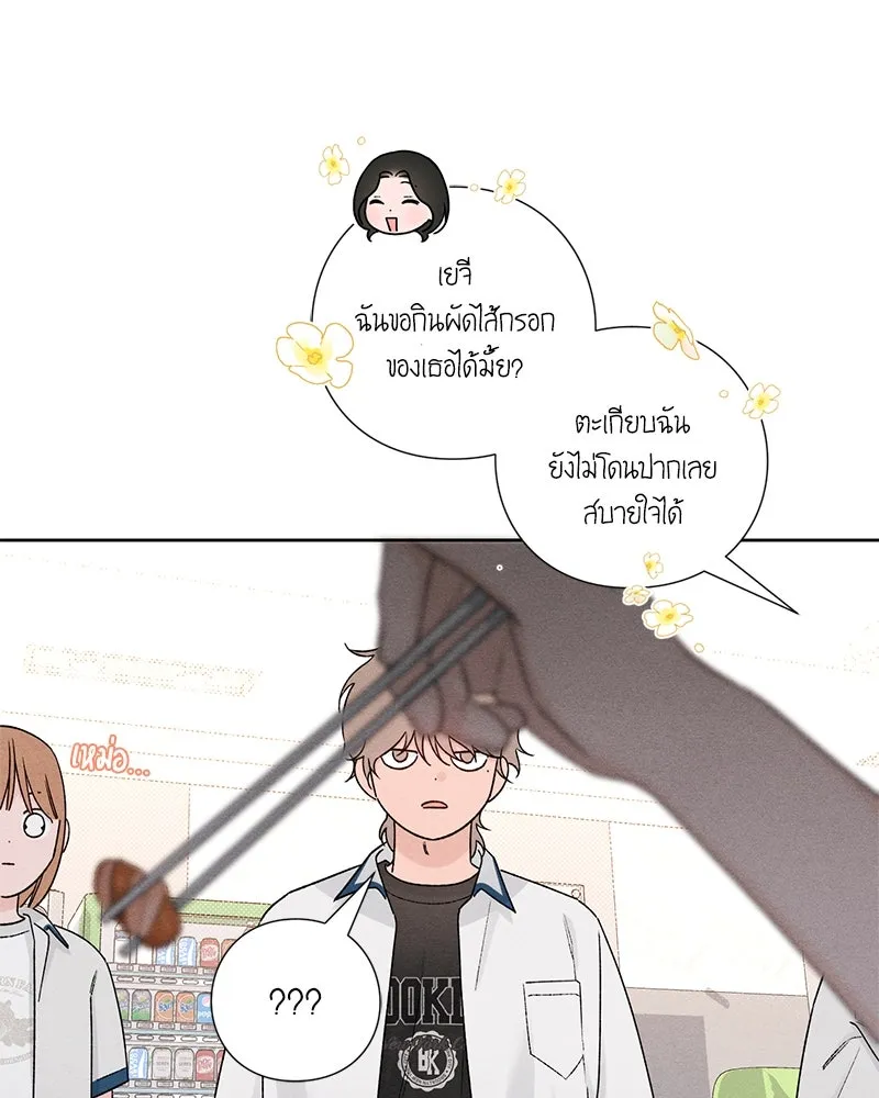 หน้า 77