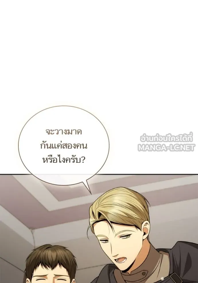 หน้า 90