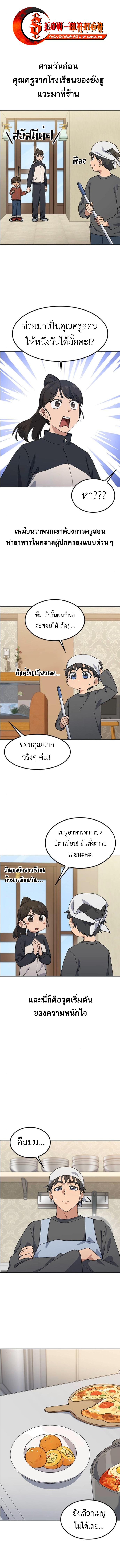 หน้า 1