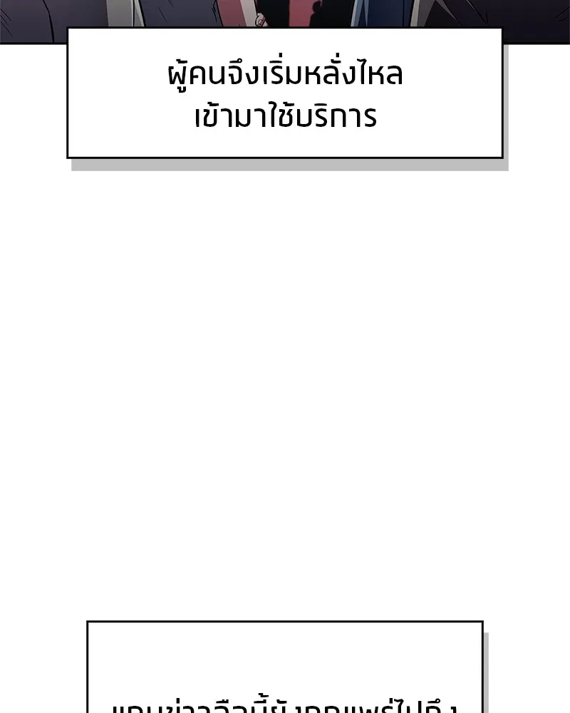 หน้า 91