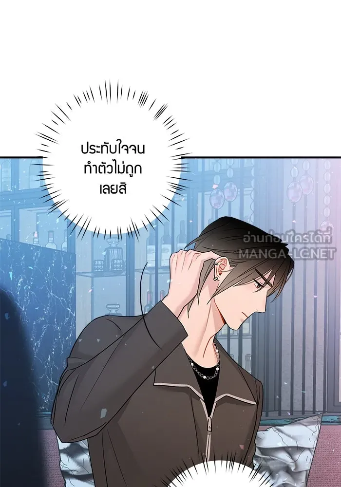 หน้า 54