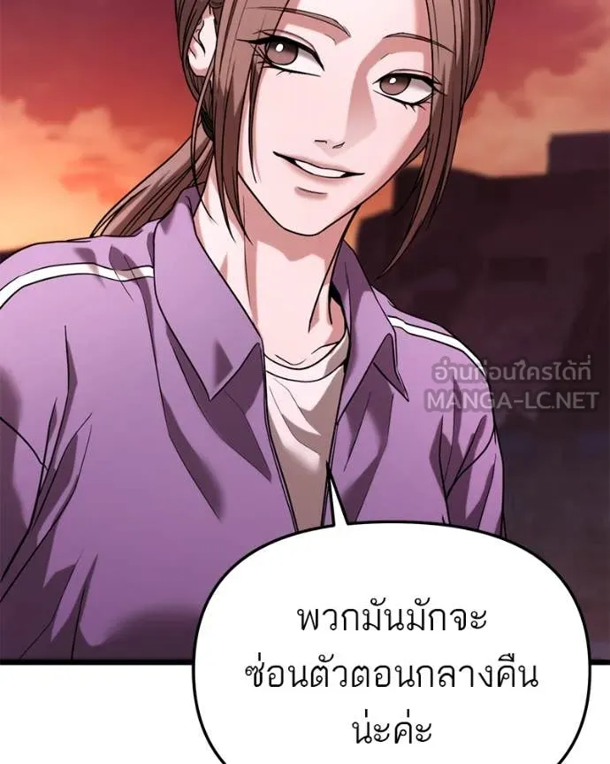 หน้า 116
