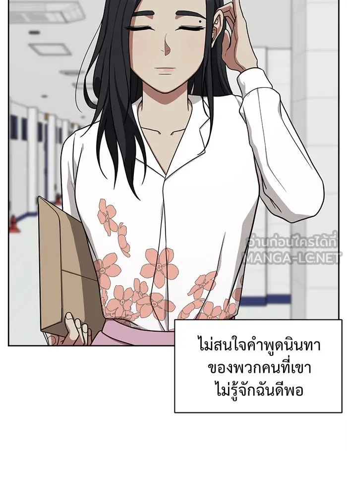 หน้า 144