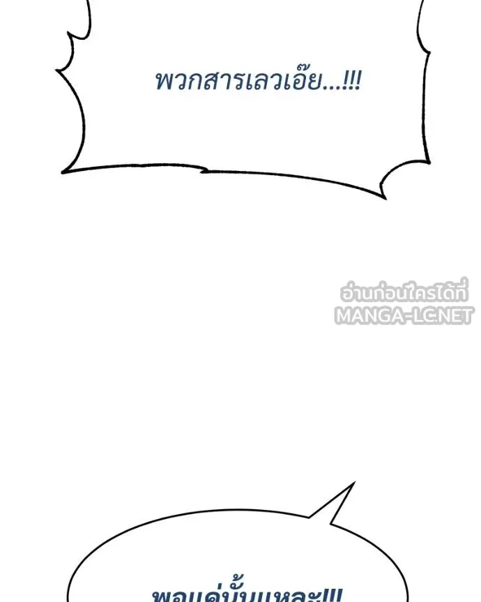 หน้า 187