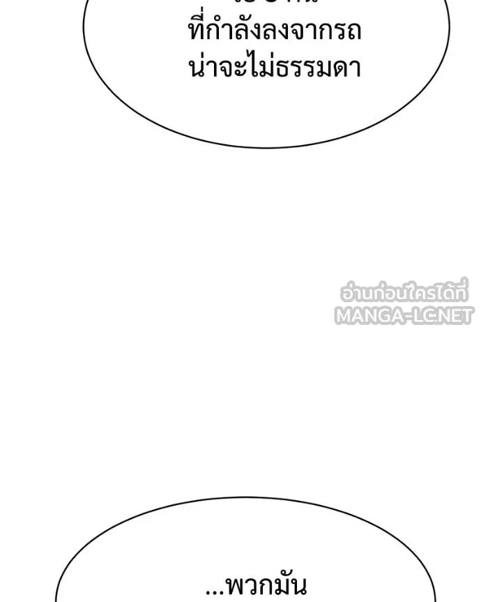 หน้า 108