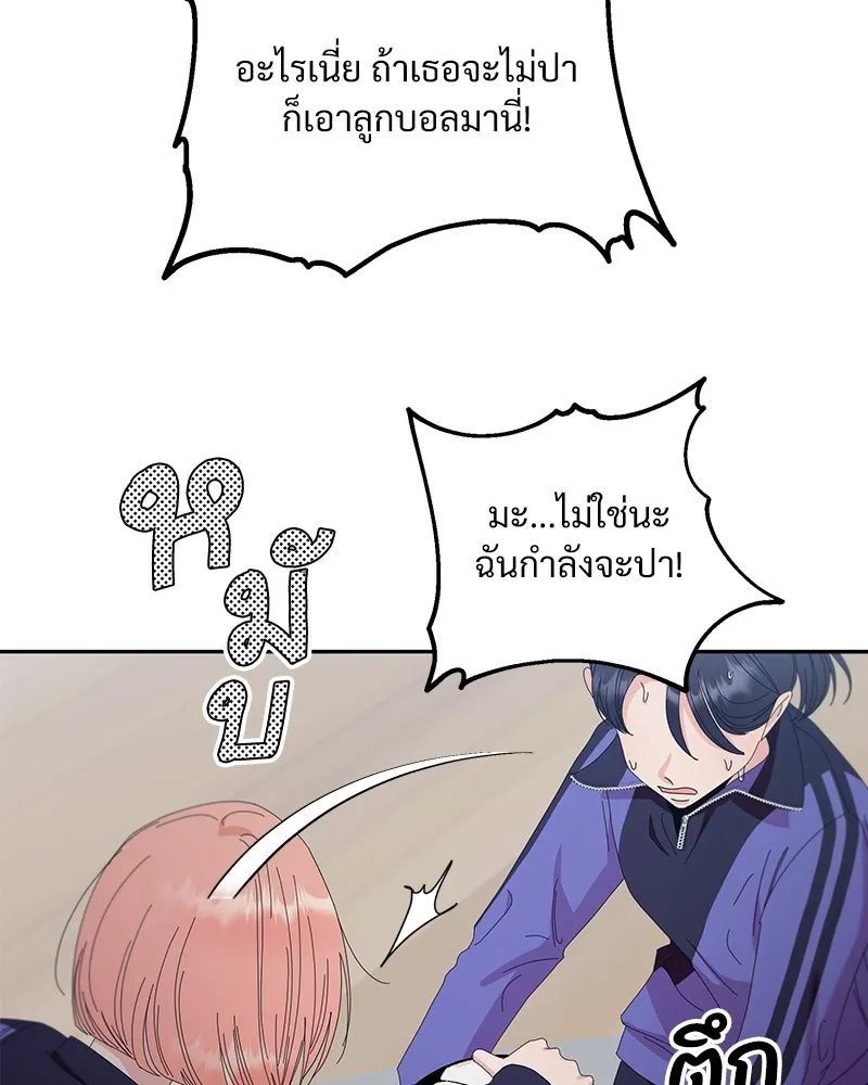 หน้า 137