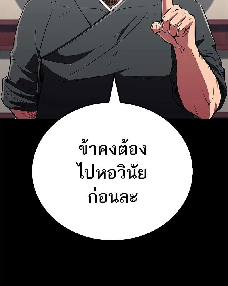 หน้า 100