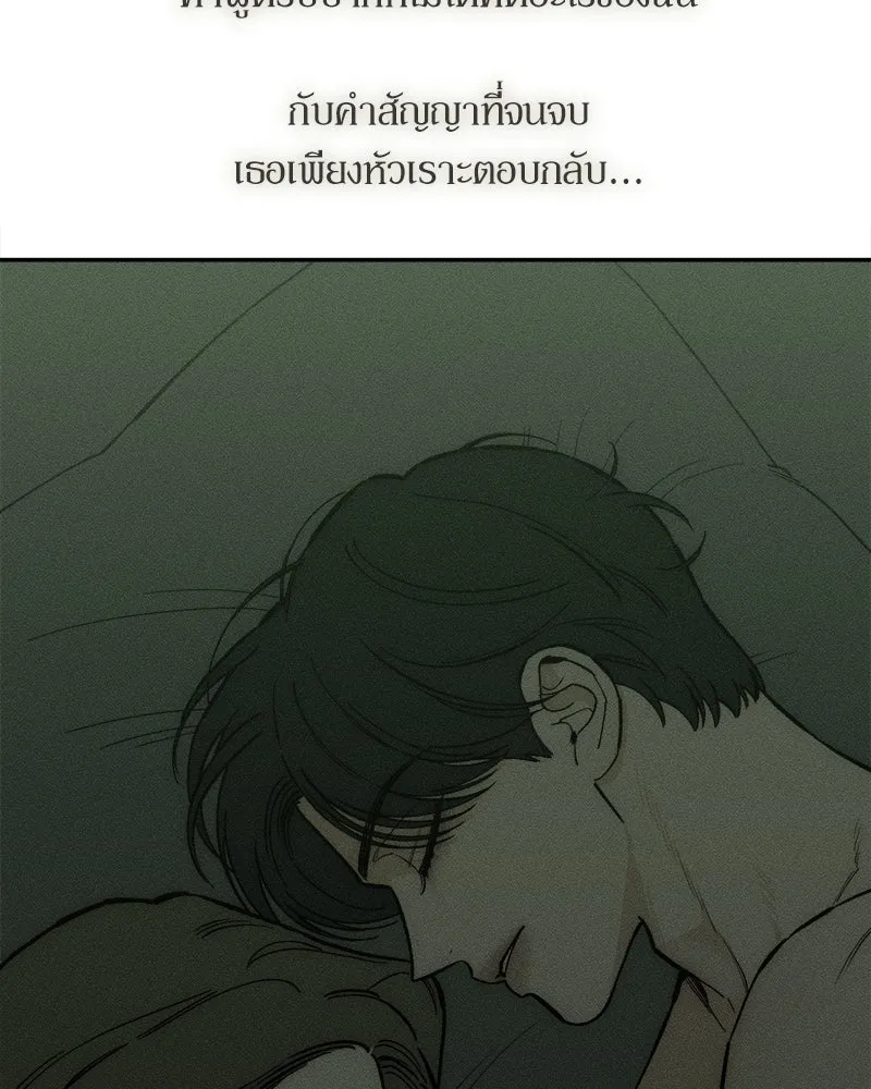 หน้า 119