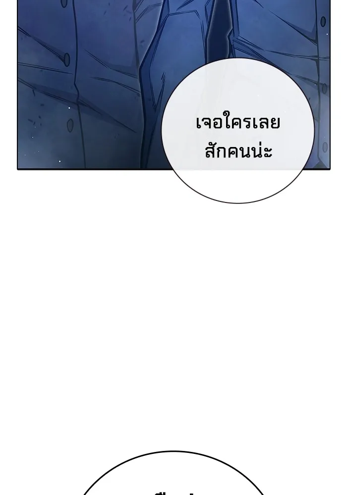 หน้า 133