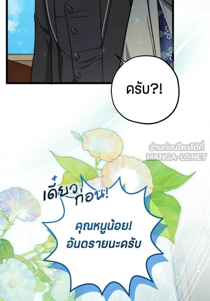 หน้า 86