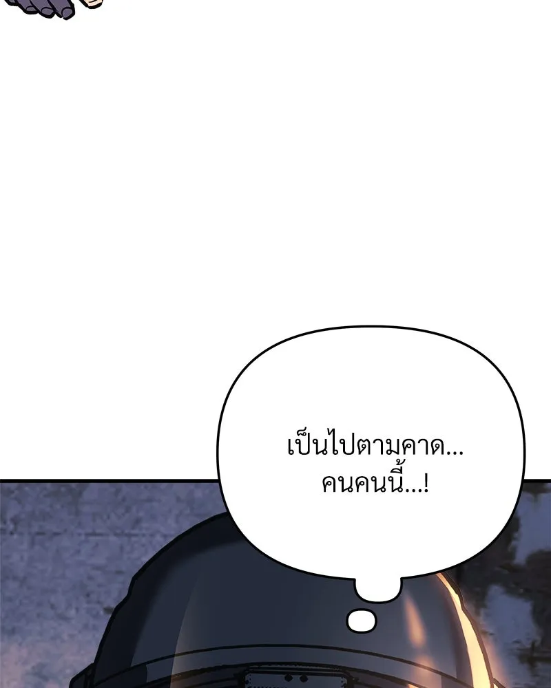 หน้า 131