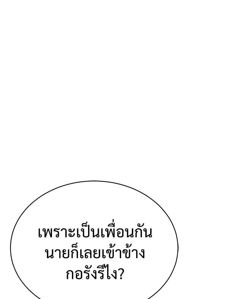 หน้า 145