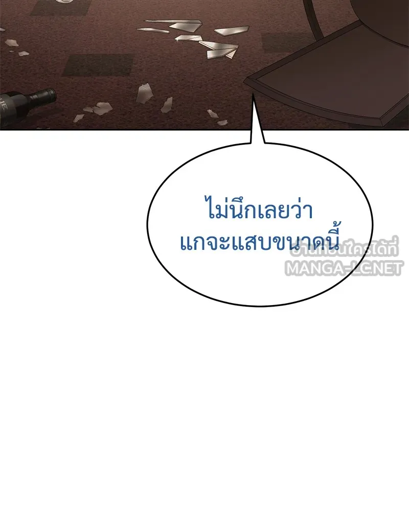 หน้า 192