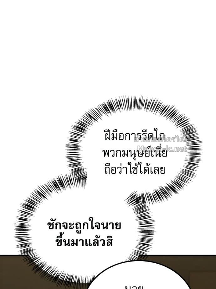 หน้า 78