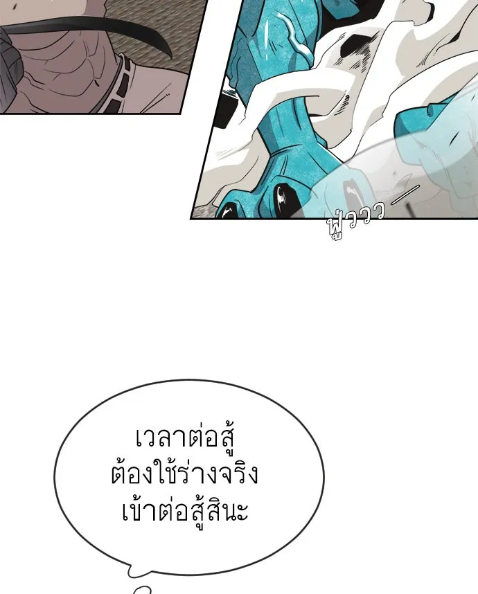 หน้า 91