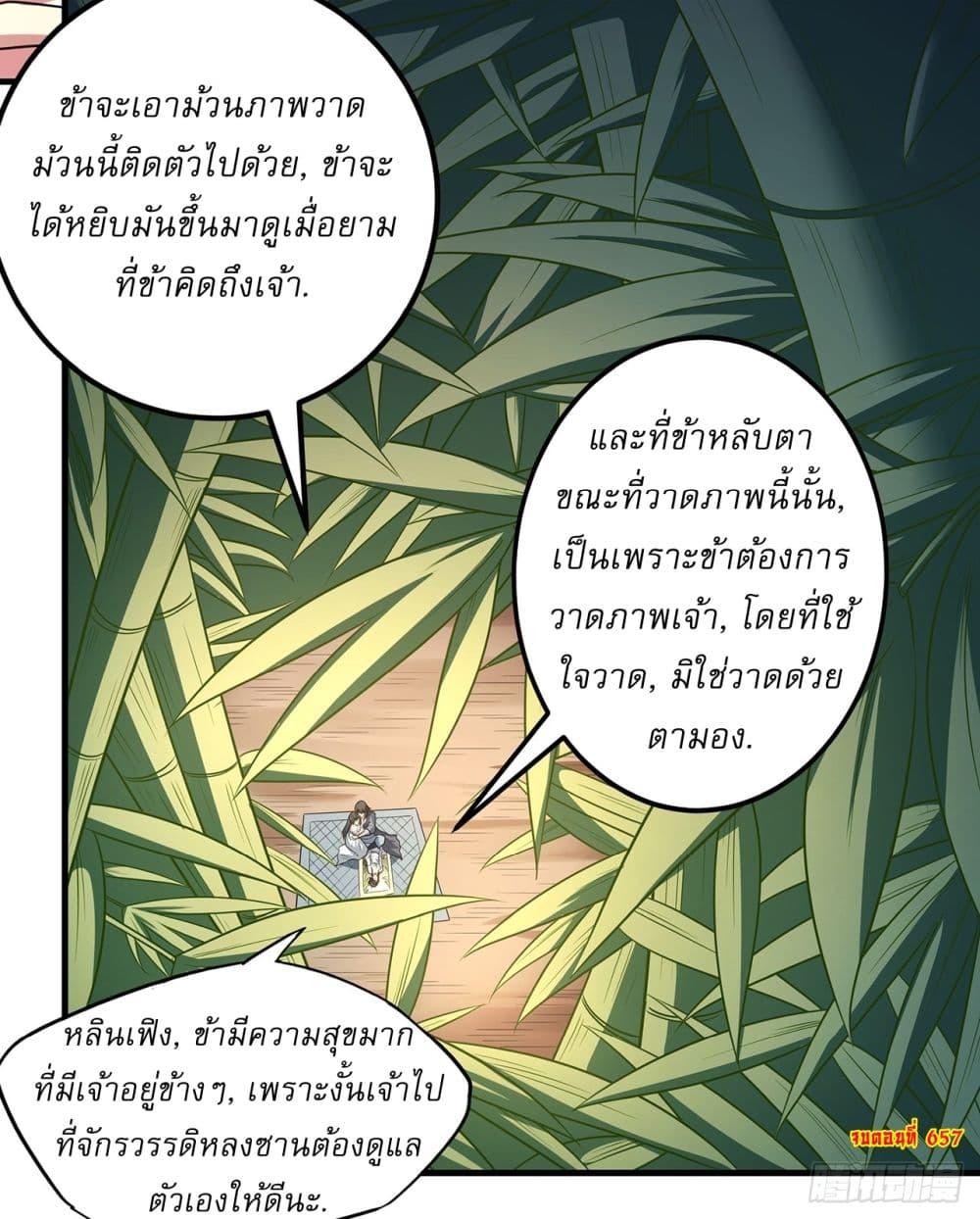 หน้า 27