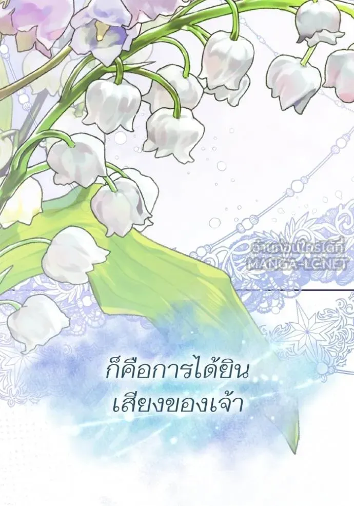 หน้า 105