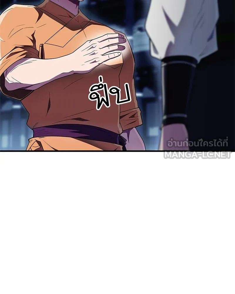 หน้า 108