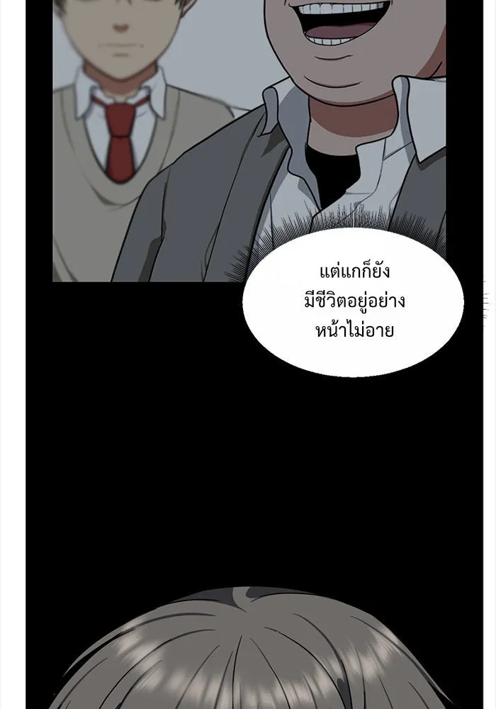 หน้า 94