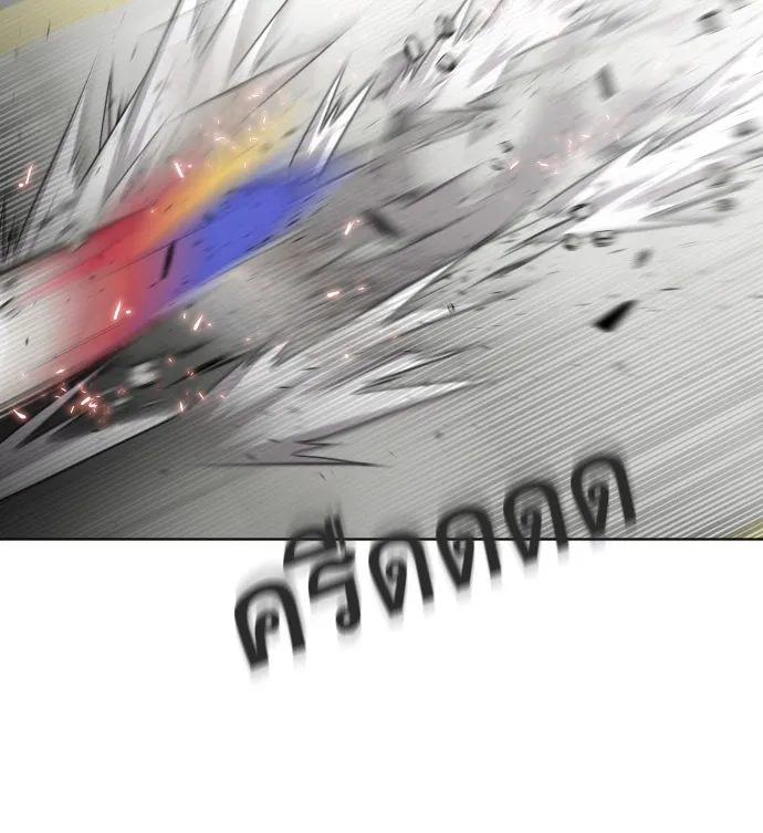 หน้า 88
