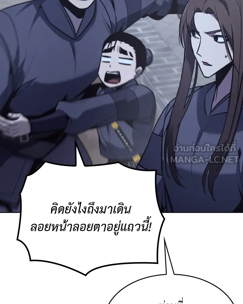 หน้า 147