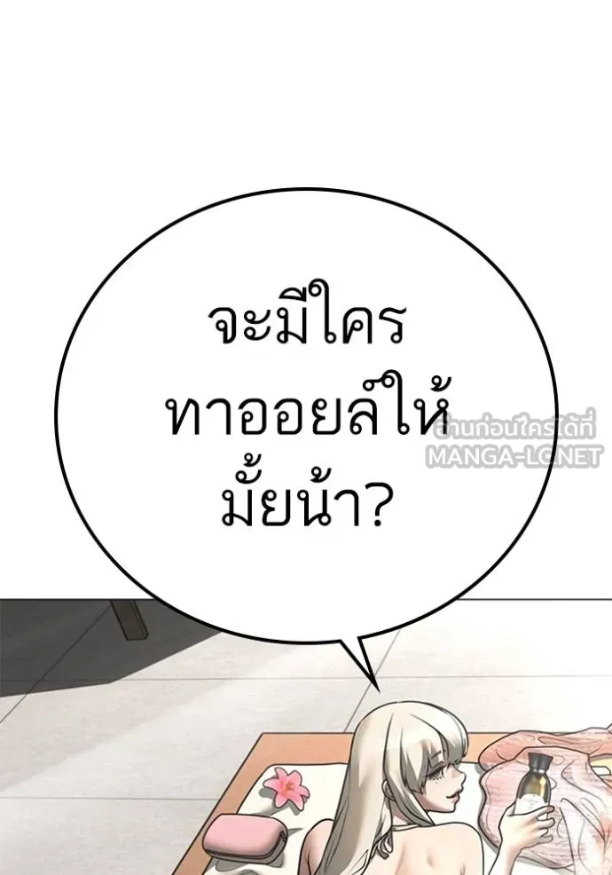หน้า 108