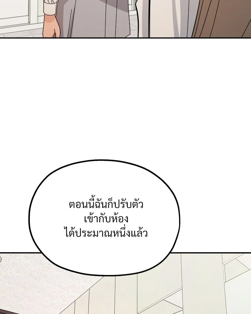 หน้า 80