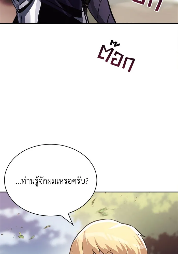 หน้า 112