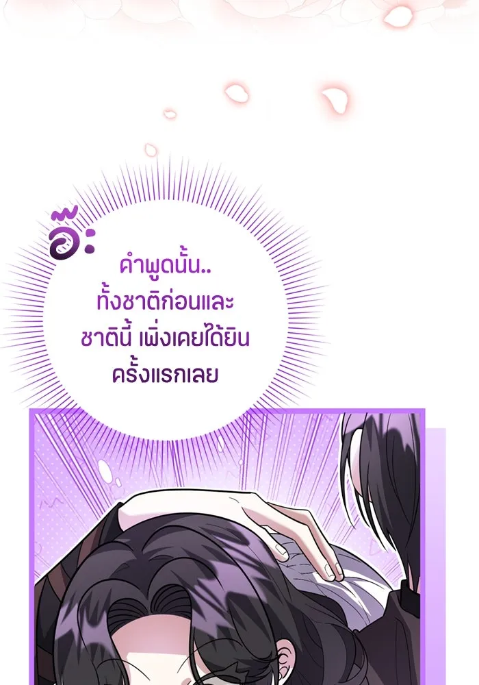 หน้า 122