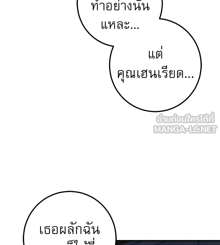 หน้า 99
