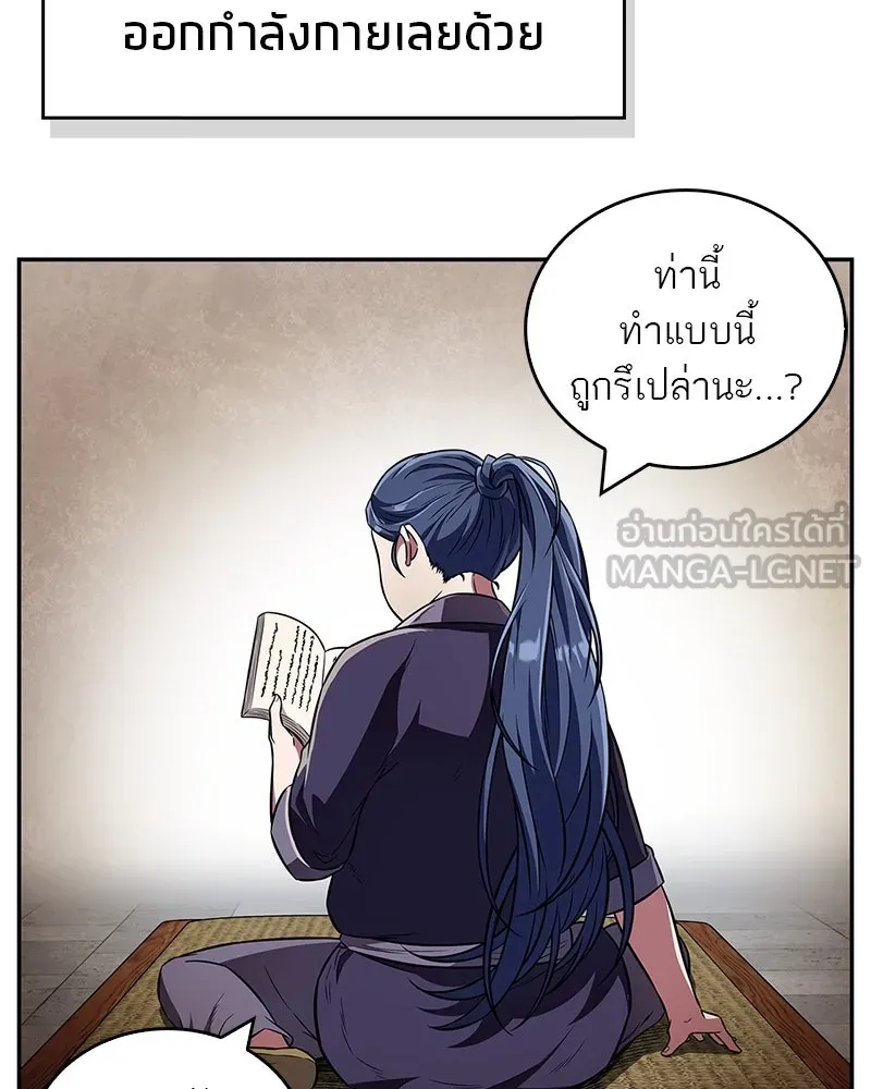 หน้า 69