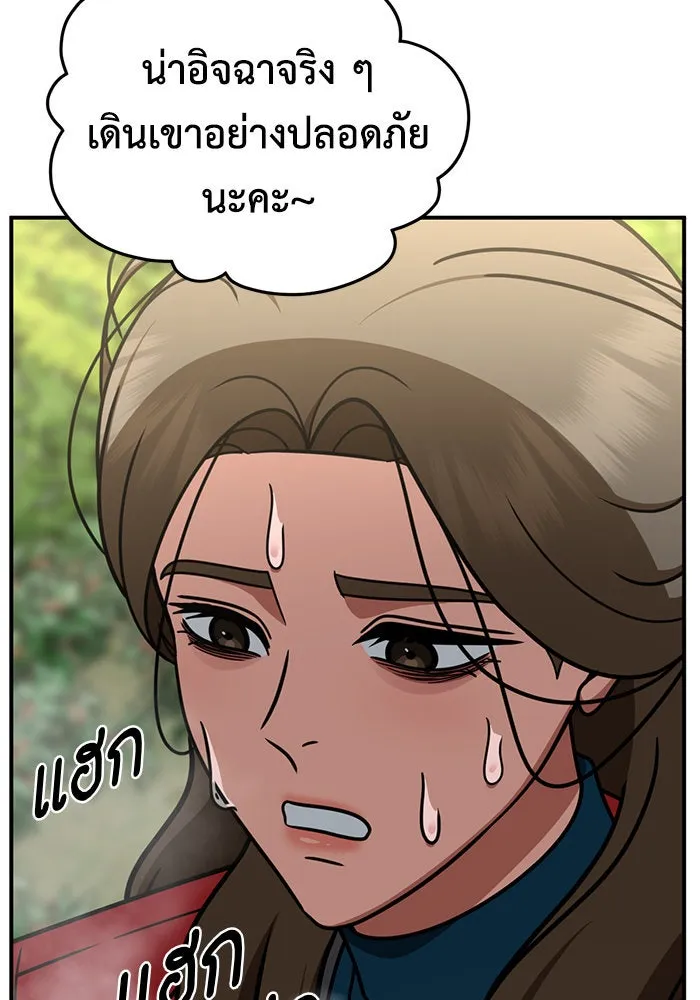 หน้า 116