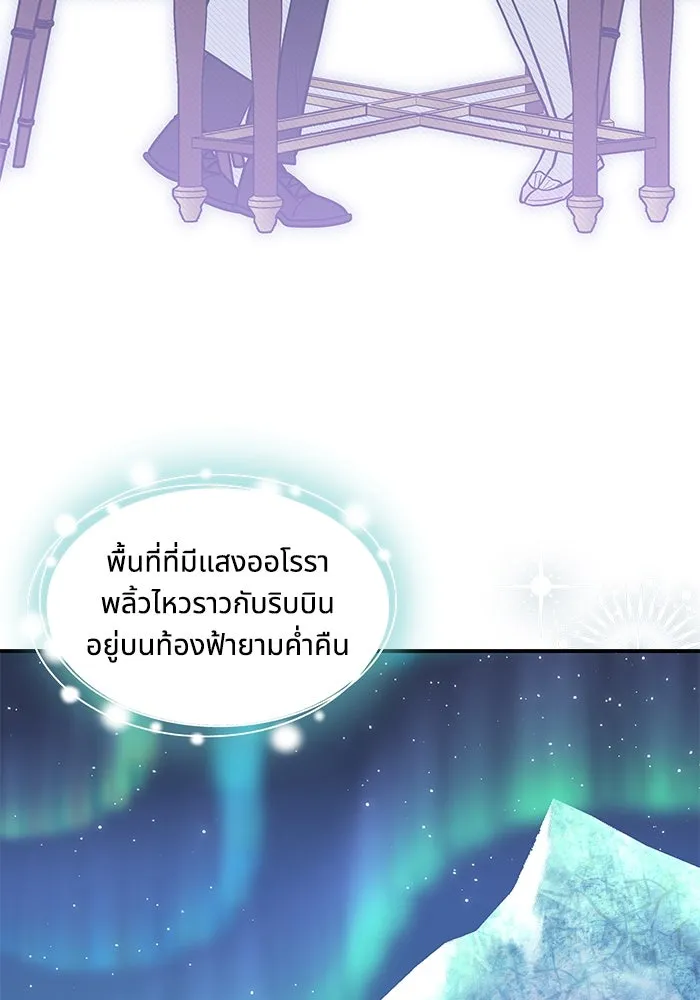หน้า 73