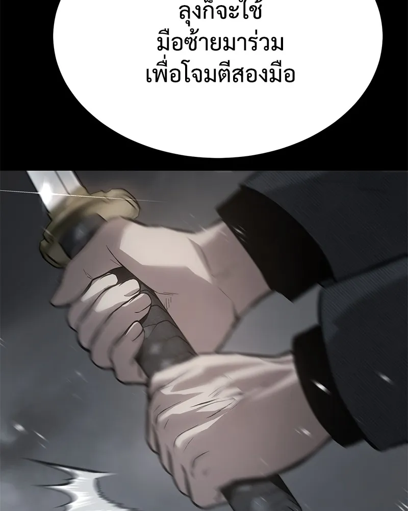 หน้า 217