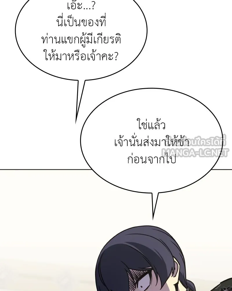 หน้า 252