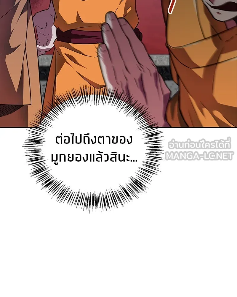 หน้า 138