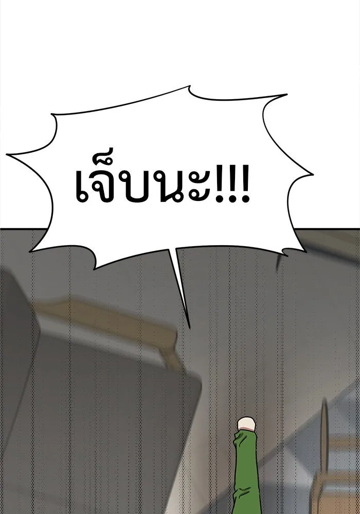 หน้า 100