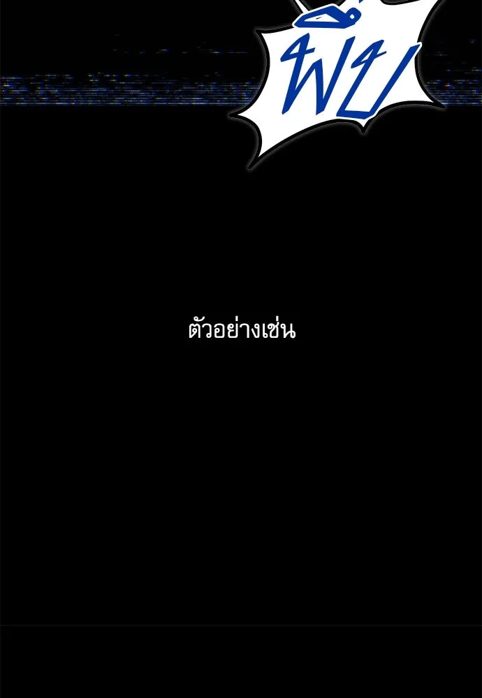 หน้า 92